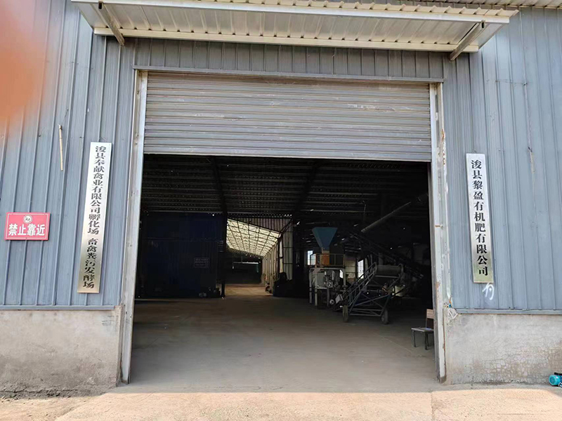 廠區(qū)廠貌